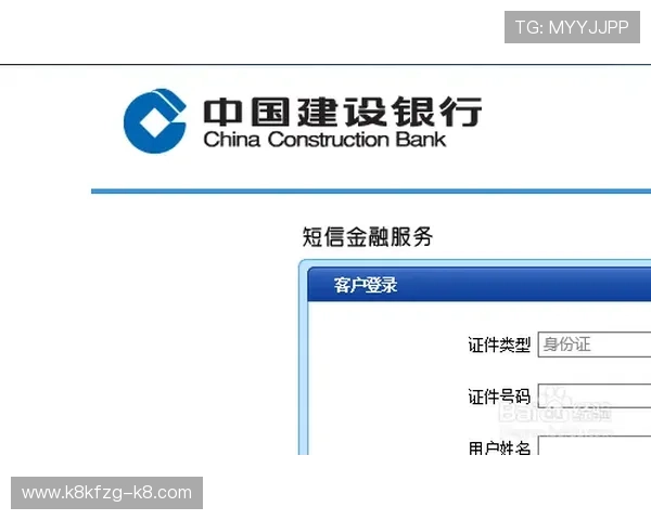 K8官方登陆入口最新更新通知确保玩家第一时间掌握登录渠道变化